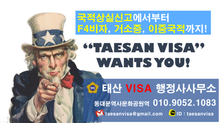 안심행정사사무소 이미지
