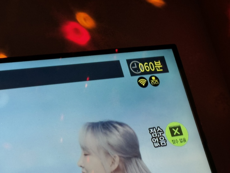 땡기네노래방 이미지