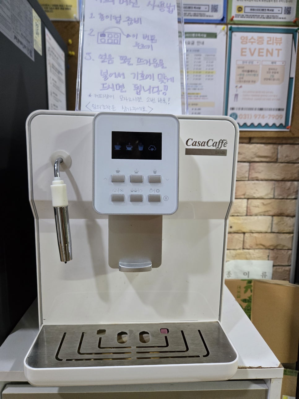 화정스터디뱅크독서실 이미지