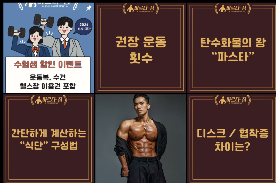 바르다짐 이미지