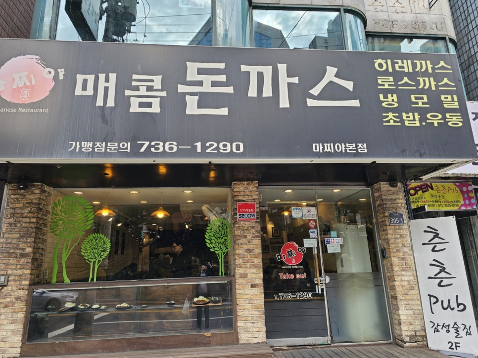세무법인중원서 이미지