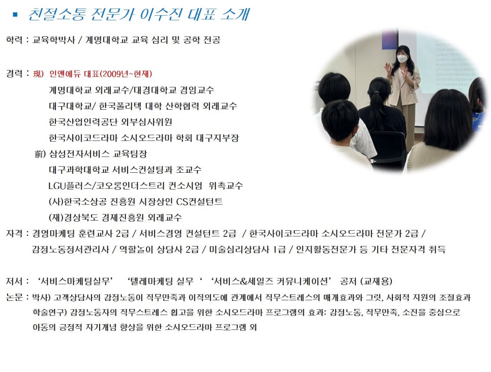 대구서구시니어클럽 이미지