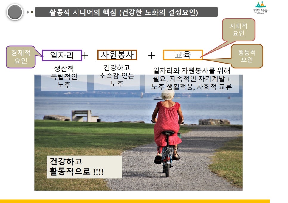 대구서구시니어클럽 이미지