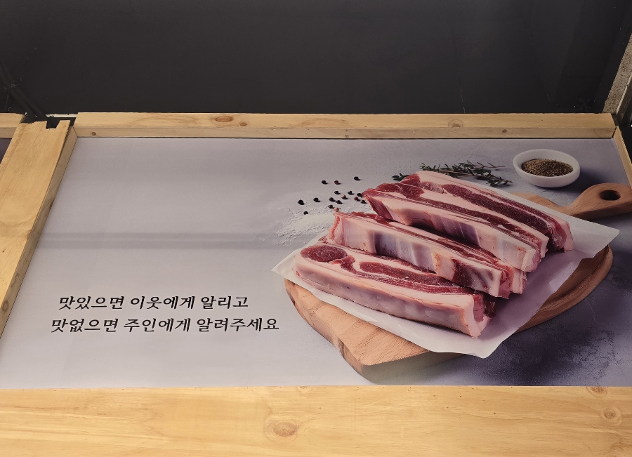 한킴대박솥뚜껑삼겹살 이미지