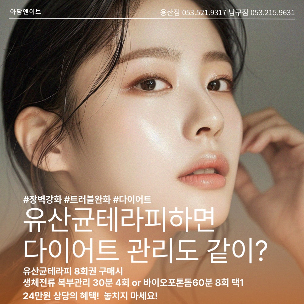 라벨테라피 이미지