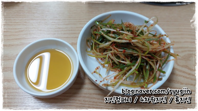 부영아구찜 이미지