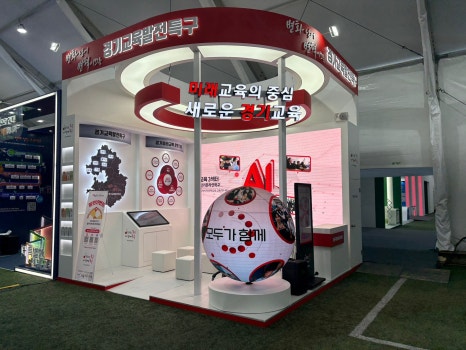 경기김포교육 이미지