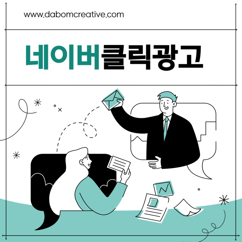 초이스광고 이미지
