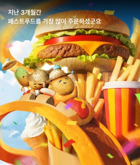 카페데이미 이미지