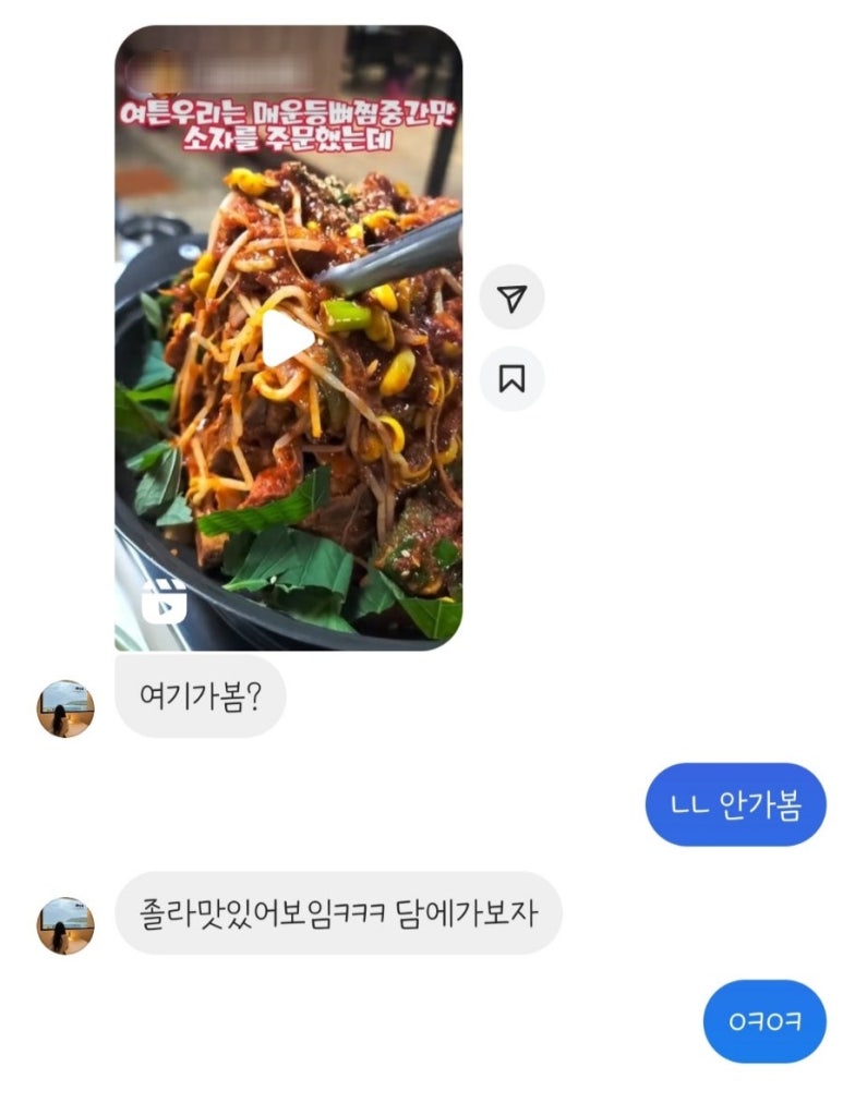 매일식당 이미지