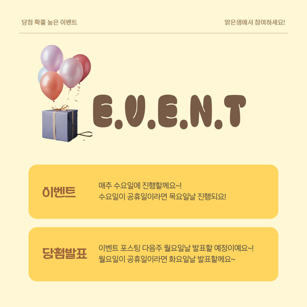 (주)맑은샘 이미지