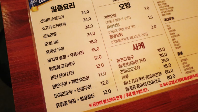 시바라마2 이미지