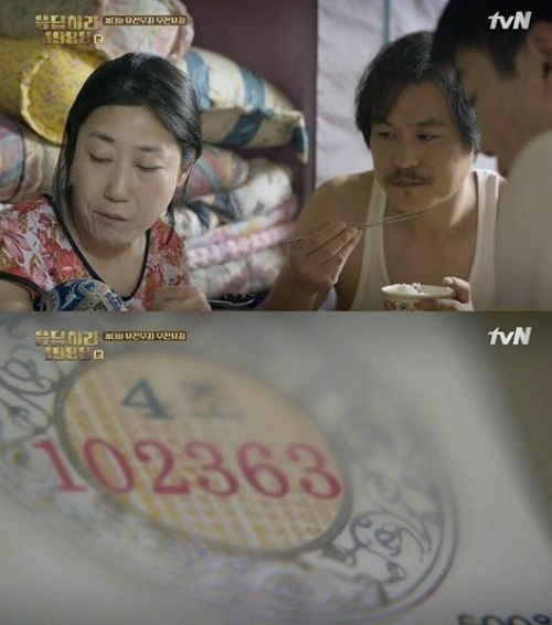 건강로또복권 이미지