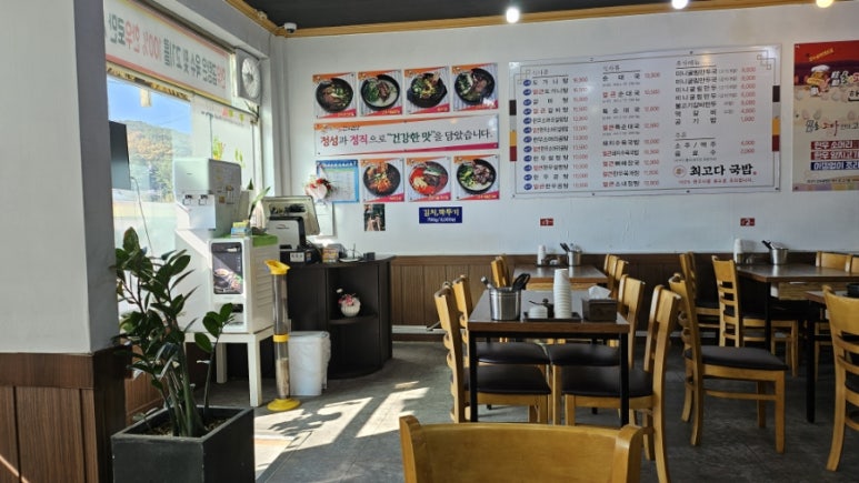 순대국.한우내장탕 이미지