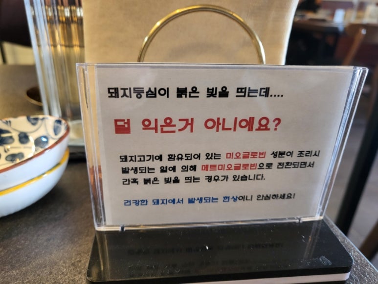 요이카츠 이미지