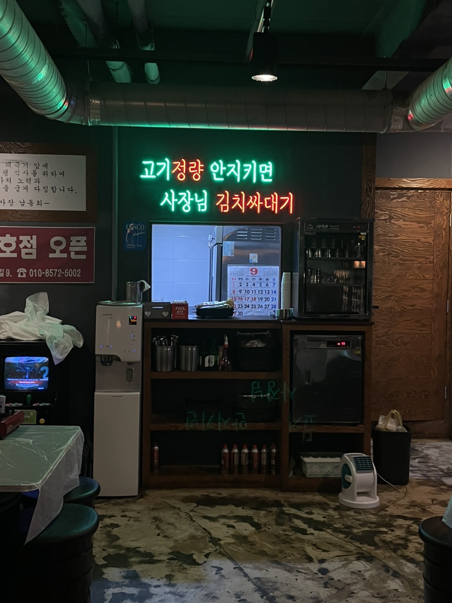 동희네집 이미지