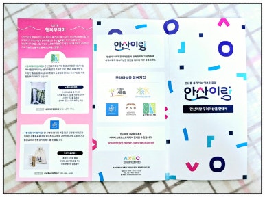 꾸러미유통 이미지