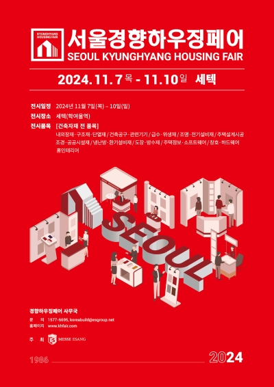 하나하우징 이미지