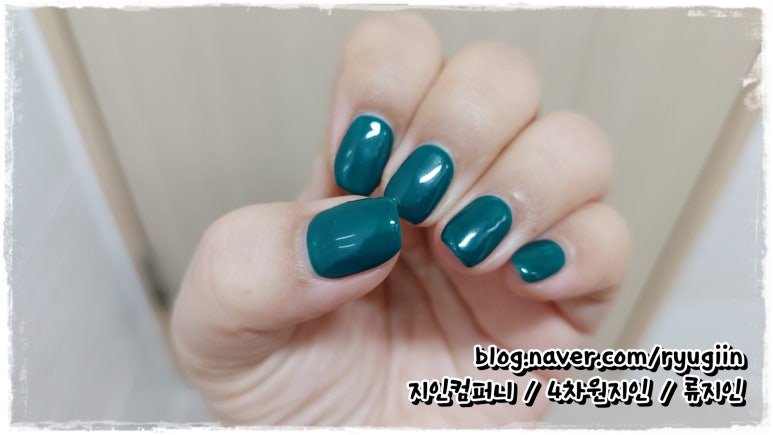 유띠크네일 이미지
