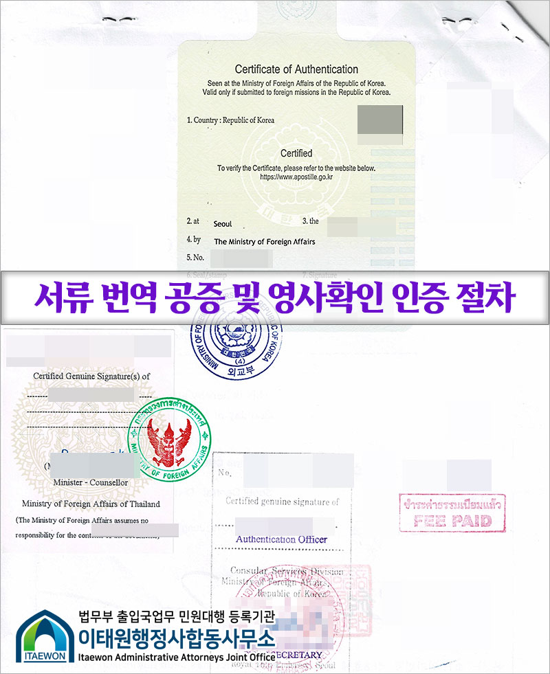 더불어행정사합동사무소 이미지