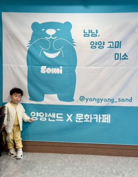 양양여성협동조합 이미지