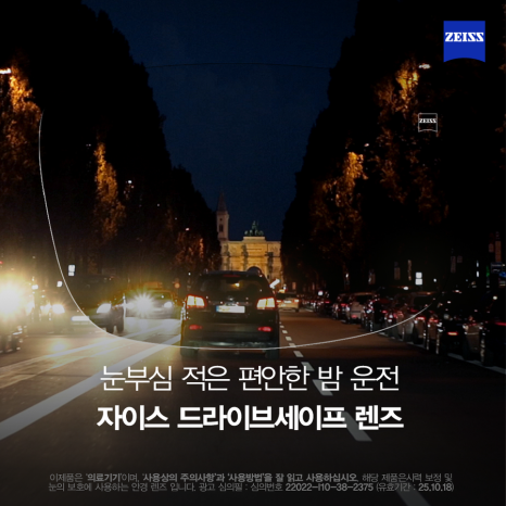스마일드라이브 이미지