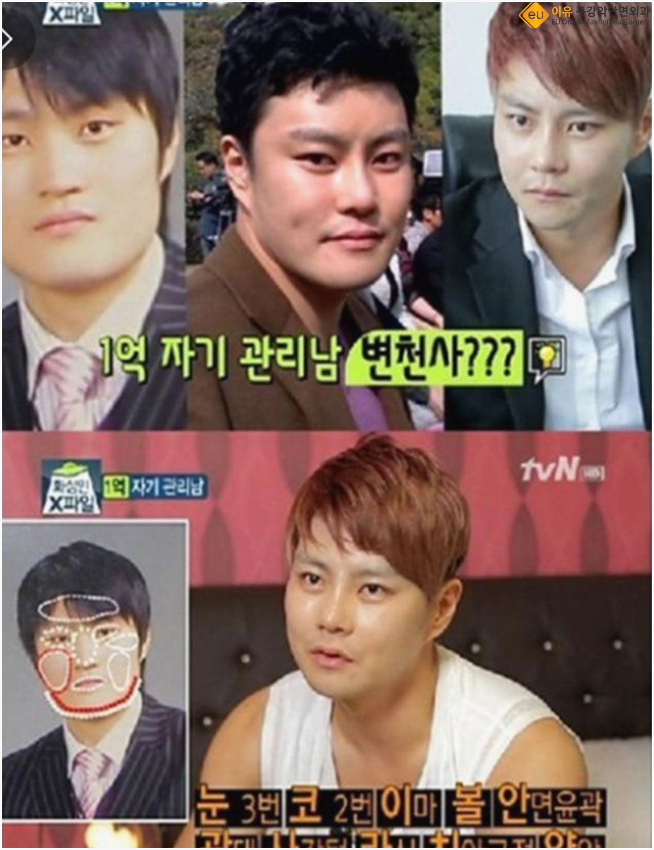 이유구강악안면외과치과의원 이미지