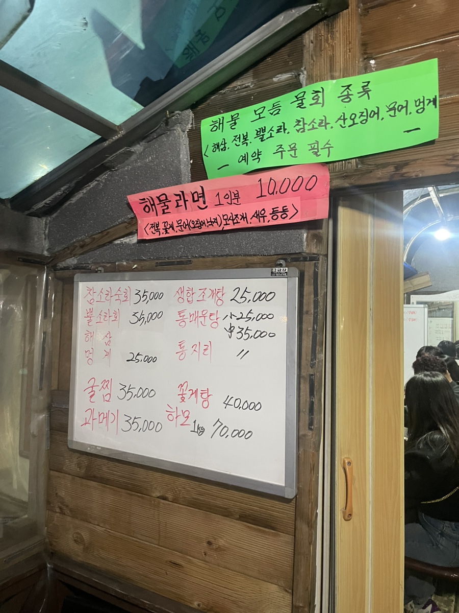 앗싸회수산 이미지