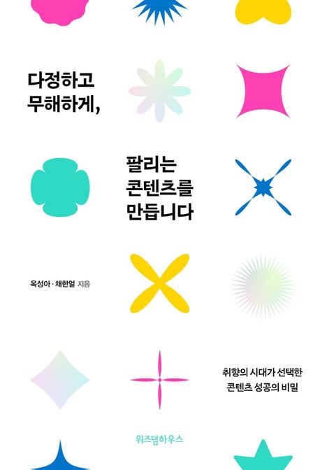 한얼기획 이미지