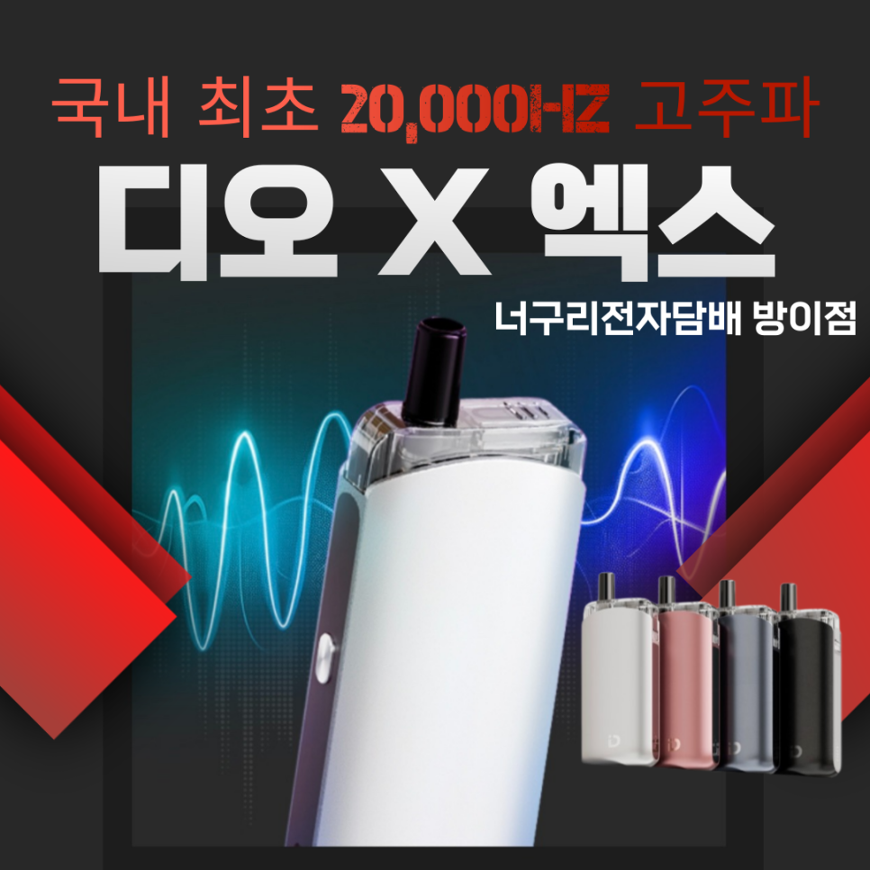 전자담배 이미지