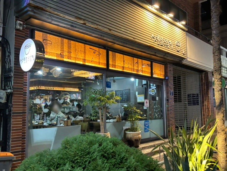 삿뽀로우동집본점 이미지