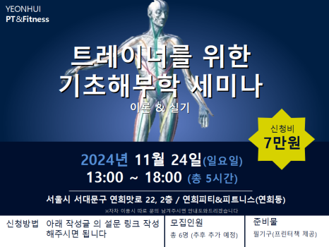 연희피티&피트니스 이미지