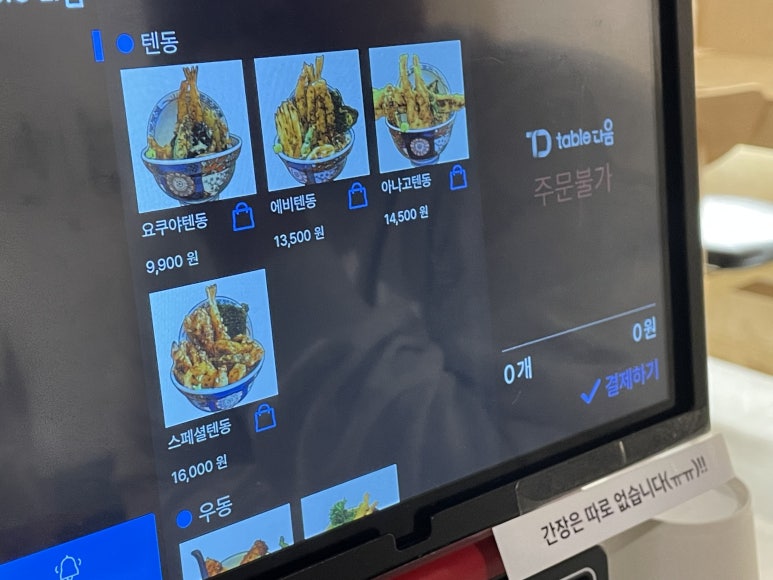 요쿠야마치동남지구점 이미지