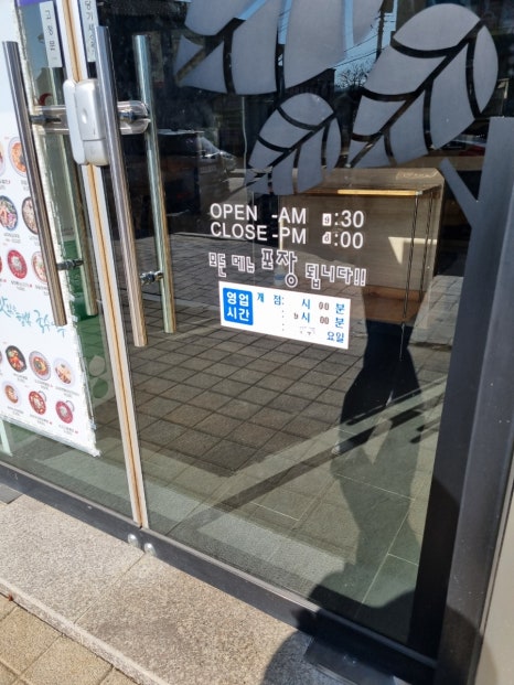 국수나무(해미읍성점) 이미지