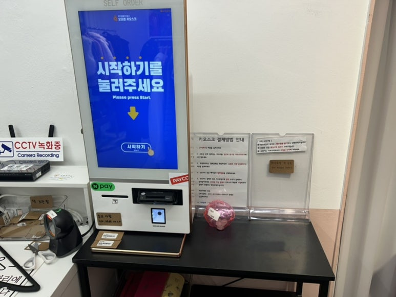 헬로우빈티지 이미지