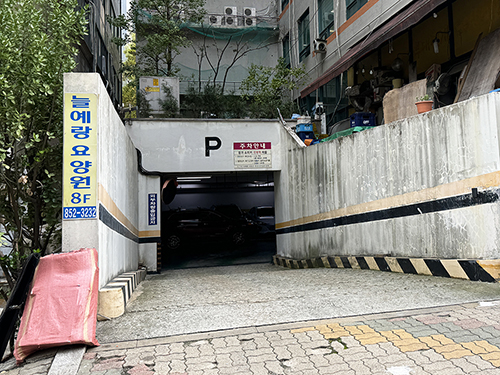 서은뷰티랩 이미지