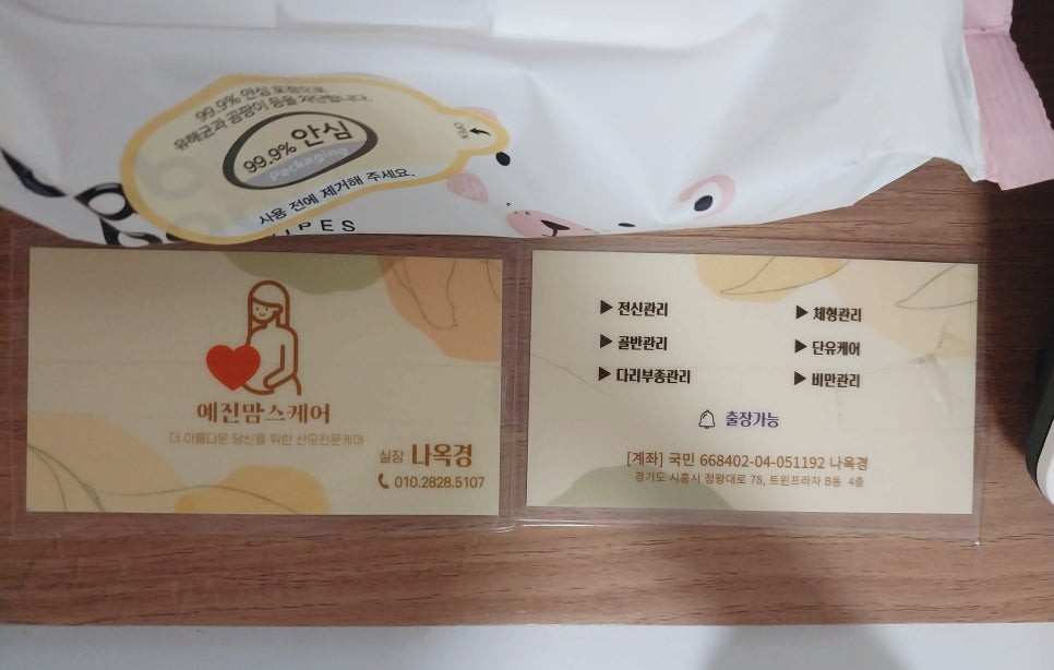 예진산부인과 이미지