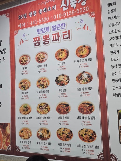 신북경 이미지