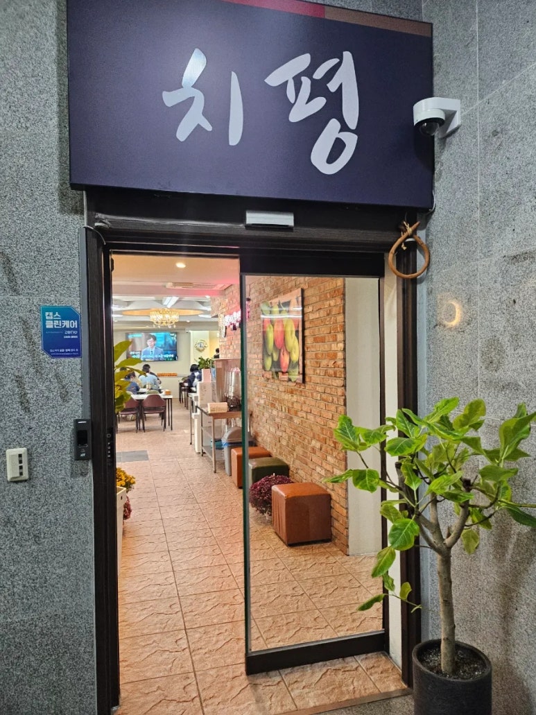 밥상술상뷔페 이미지