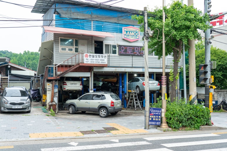 한일오토밋션 이미지