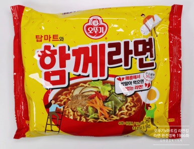라면킹 이미지