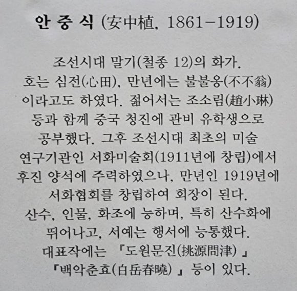 오동화랑 이미지