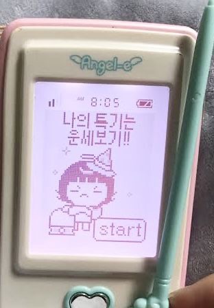 노*복 이미지