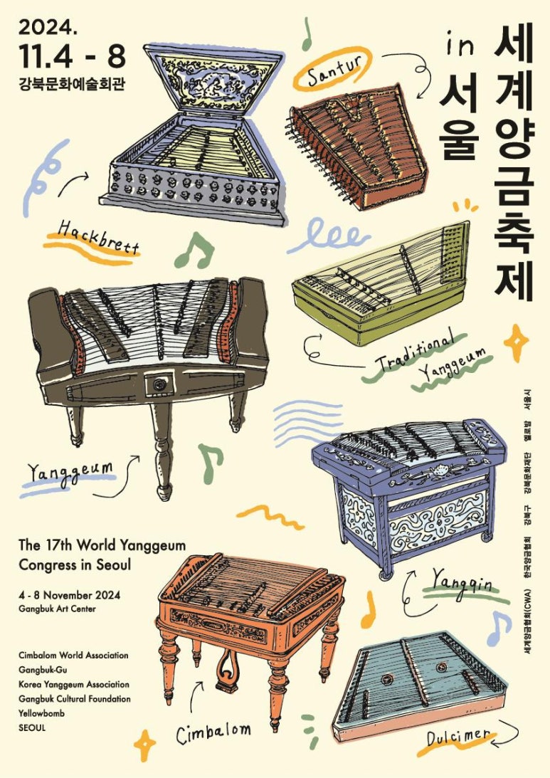 강북기획사 이미지