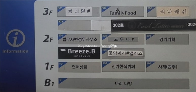 진가한식부페 이미지