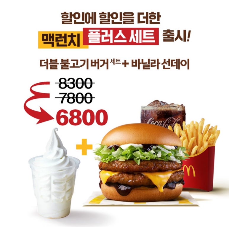 플러스맥 이미지
