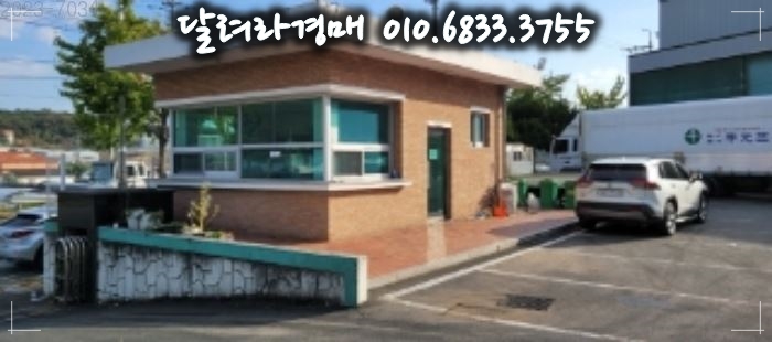 (주)태원프라콘 이미지