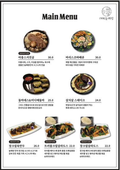1998늘해랑 이미지