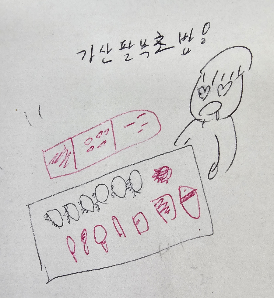 가산팔복초밥송도달빛축제공원점 이미지