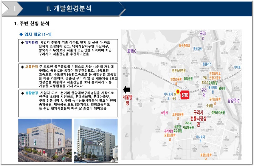 성원개발 이미지